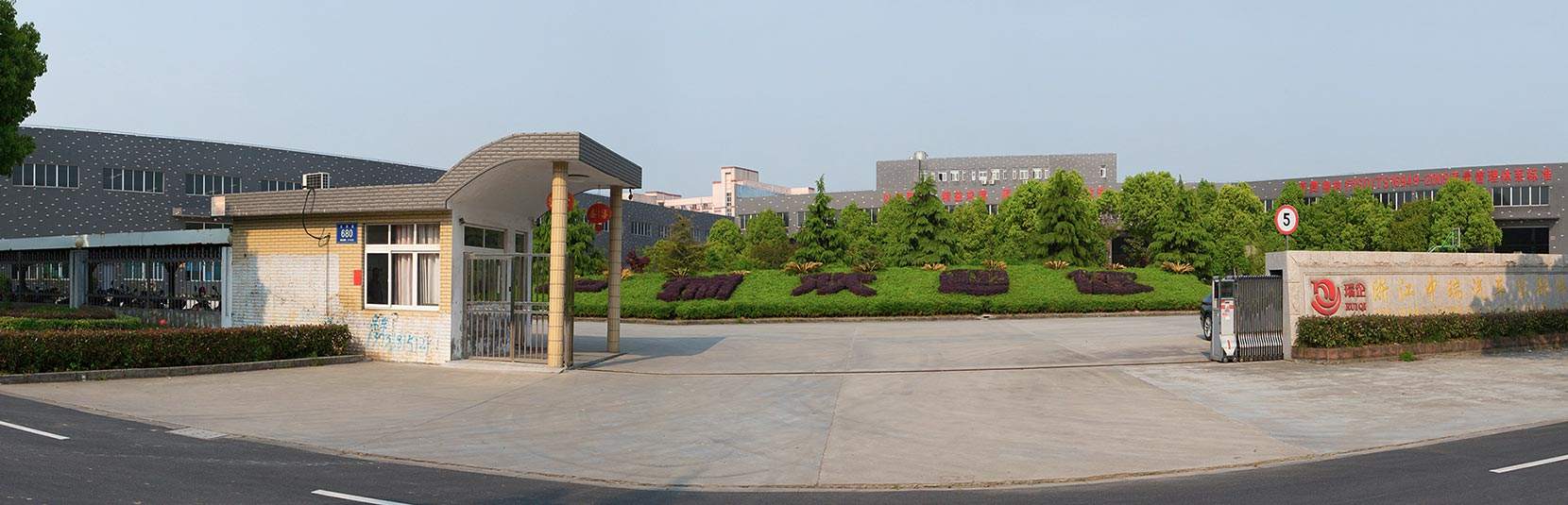 Zhejiang Zhonglui Auto Parts Co., Ltd.